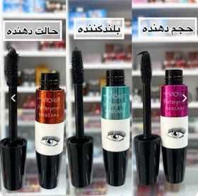 تصویر ریمل سه فرچه.کیفیت بالا - پوکه آبی 