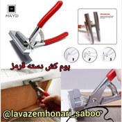 تصویر بوم کش دسته قرمز حرفه ای 