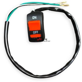 تصویر کلید پروژکتور موتور سیکلت کد25 کلید پروژکتور موتور سیکلت کد25