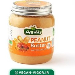 تصویر کره بادام زمینی ۹۰۰گرمی وگان ویگر 