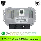 تصویر ایسیو بوش ME7.4.5 مناسب پژو ۲۰۶ و ۲۰۷ 