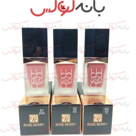 تصویر رژگونه مایع رزبری Rose berry 