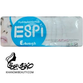 تصویر پنبه اسپی 100 گرم 