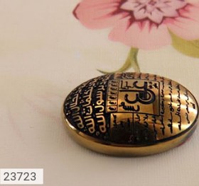 تصویر نگین حدید صینی [عین علی] کد 23723 