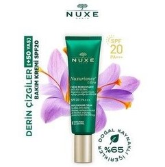 تصویر Nuxe کرم روزانه ضدپیری Nuxe Nuxuriance Ultra SPF 20 50 میلی لیتر 