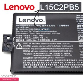 تصویر باتری اورجینال لپ تاپ لنوو Lenovo Ideapad 310 L15L2PB4 ا Lenovo Ideapad 310 L15L2PB4 Original Battery Lenovo Ideapad 310 L15L2PB4 Original Battery