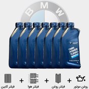 تصویر پکیج فیلترها و روغن 7 لیتری مخصوص بی ام و 335i کروک مدل E93 2007-2009 (تعویض رایگان) 