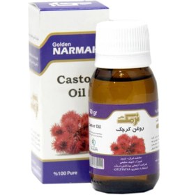 تصویر روغن کرچک صادراتی خوراکی نرمک Narmak Drinking Castor Oil For Export