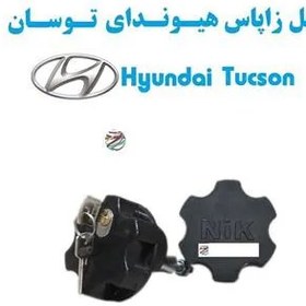 تصویر قفل زاپاس بند بند ضدسرقت توسان Hyundai Tucson 