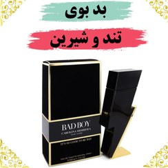 تصویر عطر بد بوی کارولینا هررا لوزی گرید تاپ - 10 میل / TOP Carolina Herrera Bad Boy