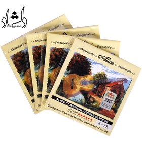 تصویر سیم تک شماره 4 گیتار کلاسیک آلیس 