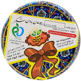 تصویر سوهان حبه رژیمی شیرین شده با استویا 