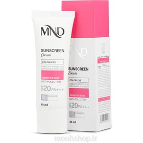 تصویر کرم ضدآفتاب ام ان دی مناسب پوست حساس با فاکتور حفاظتی 20 MND sunscreen suitable for sensitive skin