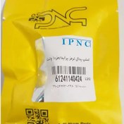 تصویر استپ پدال ترمز پراید و مزدا وانت 