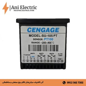 تصویر ترموستات cengage su-105pt 