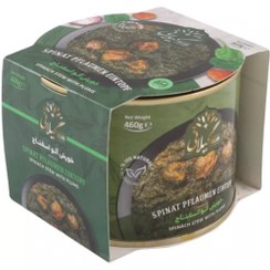 تصویر کنسرو خورش آلو اسفناج بدون گوشت گیلانی | 460 گرم 