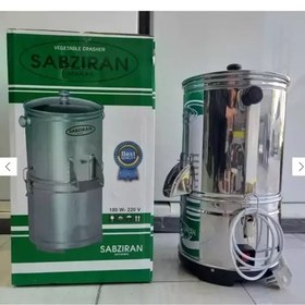 تصویر سبزی خردکن سبز ایران موتور سنگین اصلی، خردکن سبزایران،ارسال رایگان 