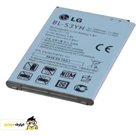 تصویر باتری اورجینال گوشی ال جی G3 مدل BL-53YH Battery LG G3 - BL-53YH