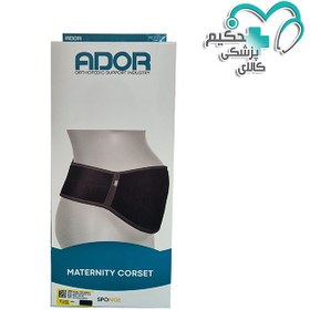 تصویر شکم بند بارداری Ador