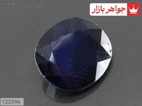 تصویر نگین یاقوت آفریقایی کبود کد 122396 