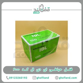 تصویر قفل حیاطی ای دی ال کد ۶۰۰۰ 