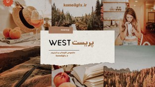 تصویر دانلود پریست West 