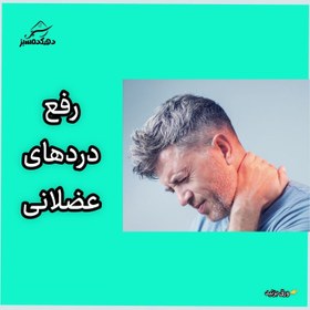 تصویر نمک صورتی گرانول ممتاز 1 کیلویی namak sueaty