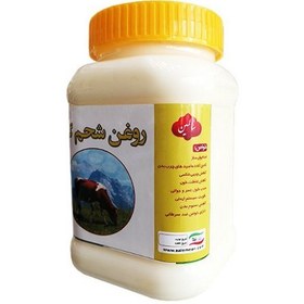 تصویر روغن شحم معطر - 1000 گرم 