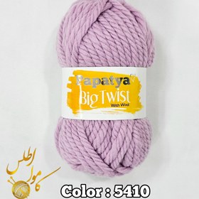 تصویر پاپاتیآ غولپیکر Papatya big Twist