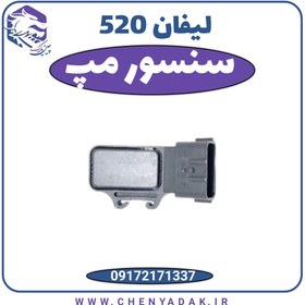 تصویر سنسور مپ لیفان 520 