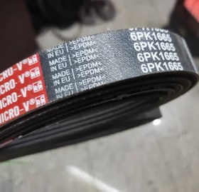 تصویر تسمه دینام پژو ۴۰۵ 