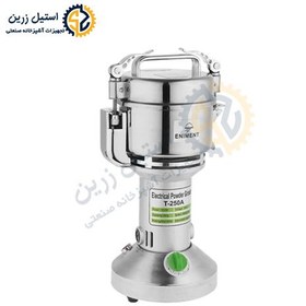 تصویر آسیاب برقی صنعتی 250 گرمی 