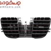 تصویر دریچه کولر خودرو سایپا مناسب ساینا و کوییک 