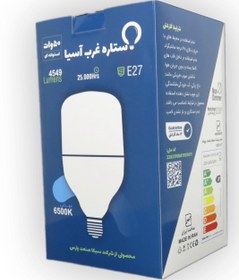 تصویر لامپ 50 وات LED-SMD ستاره غرب آسیا-سیکا 