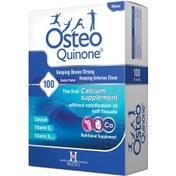 تصویر استئوکینون Osteo Quinone