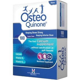 تصویر قرص کلسیم استیوکینون (Osteo Quinone) آرین سلامت سینا بسته 100 عددی قرص کلسیم 100 عدد آرین سلامت سینا