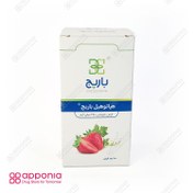 تصویر هپاتوهیل باریج 