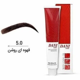 تصویر رنگ ابرو دنی وان.5.0 قهوه ای روشن.عمده .ارسال رایگان 