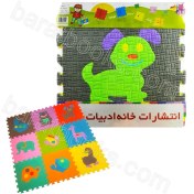 تصویر پازل کفپوش فومی حیوانات | خرید با تخفیف 