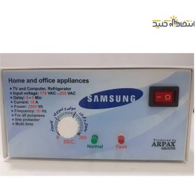 تصویر محافظ ولتاژ سامسونگ برای یخچال - تلویزیون - کامپیوتر Samsung voltage protector for refrigerator TV computer