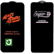 تصویر گلس سامسونک A14 - A24 آنتی استاتیک میتوبل 