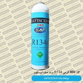 تصویر گاز کولر R134a برند صف ایسکون حجم 800 گرمی 