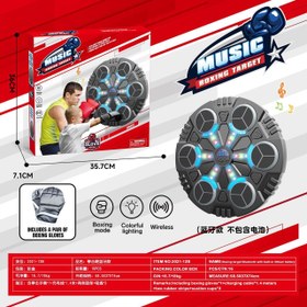 تصویر بوکس دیجیتالی 