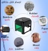 تصویر حکاکی SH3000 محیط کاری 4*4 سانتیمتر 