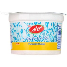 تصویر کشک 250گرم کاله 