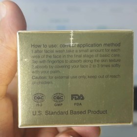 تصویر کرم آبرسان حلزون مویام 50 میل SNAIL CREAM 92% MOOYAM