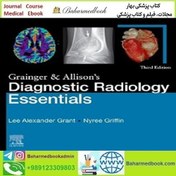 تصویر Grainger & Allison’s Diagnostic Radiology Essentials 2025 TRUE PDF price 5€ دانلود ایبوک 