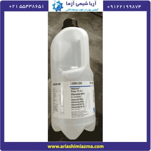 تصویر فروشگاه آریا شیمی آزما