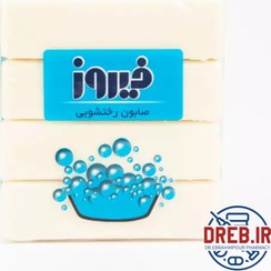 تصویر صابون لباسشویی فیروز برای کودکان و بزرگسالان حاوی 4 عدد _ Firooz Laundry Soap 4pcs 