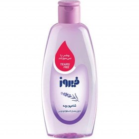 تصویر شامپو بچه فیروز با عصاره‌ اسطوخودوس 300 میل Firooz Lavender Baby Shampoo 300ml